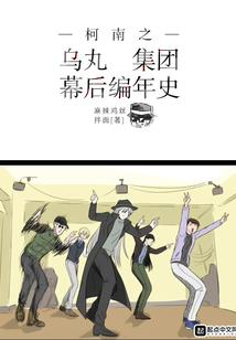 科技降临异界