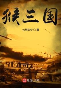 兔子也有爱情