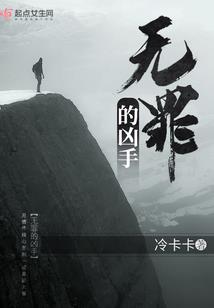 林妹妹遇上腹黑男