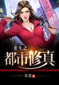 为将之心