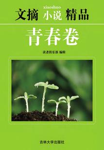 诺，不忘初心