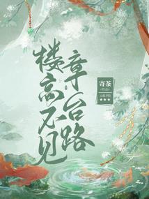 神捕医妃之王爷请画押