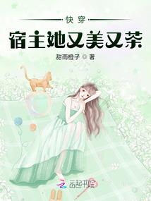 相亲认错人，闪婚高冷女总裁