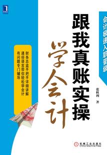 盗墓：解家千金是团宠