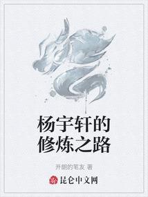 魔鬼大君传