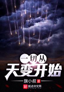 重生之老婆大人是妖女