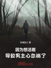 都市富二代的反派之旅