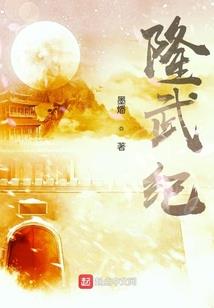 穿越之新帝国