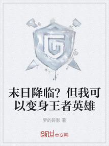 有个小子，他姓张