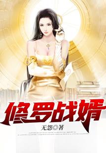 棠神纪