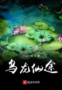 诸天：开局教唐神王练葵花宝典