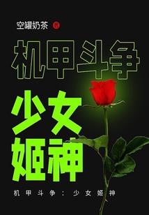 霸道总裁腹黑妻
