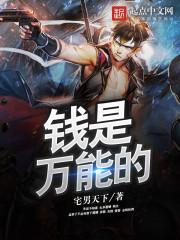 隐婚老公，别靠近！