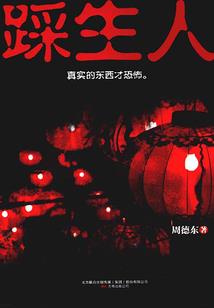 戾魔