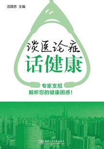 西游之天圣金箍棒