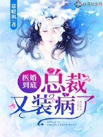 青鸾狐