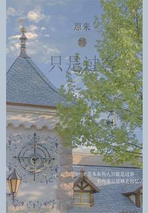妖舞扬威