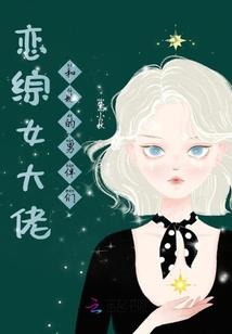 海贼王之蝙蝠魔超大将