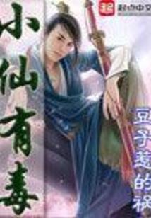 封八门