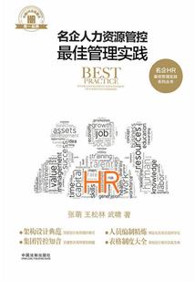 心灵透视