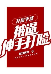 夏天飞雪