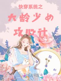 曙光：无尽传说