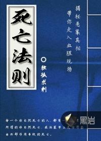 倾世凤歌：绝宠纨绔妃