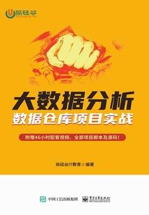 她温柔了岁月
