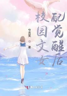 幻想纪年之驱魔令