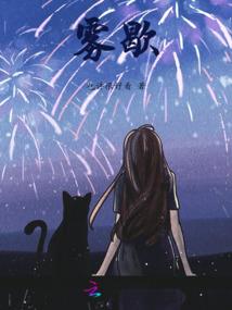 青春畅想曲