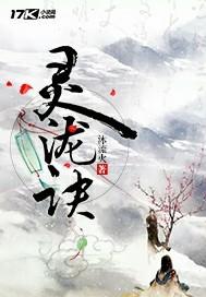 一言辰玉
