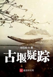长梦记