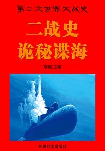 火影之宇智波静