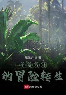 龙王传说：开局九十九级极限斗罗