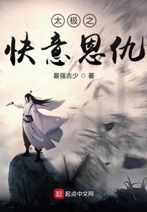 轻生细语