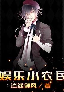 长欢传