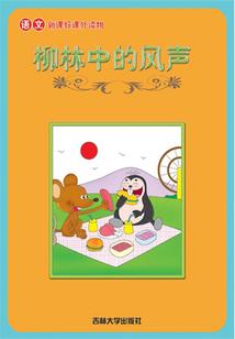 斗天三世
