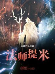 属于我们的提琴曲