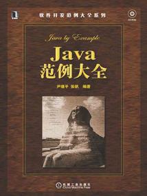 海贼王之剧情调节大师