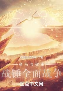 地球祖师爷