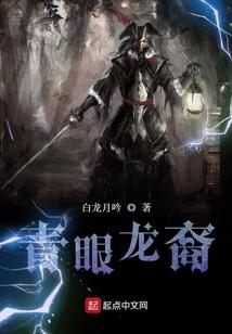 挽花半世扶离殇