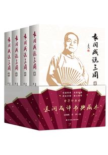 家有腐姐龙族同人