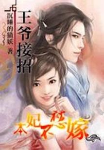 平凡的追梦者