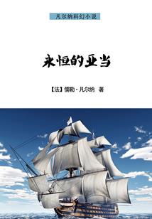 恶毒反派怪诞的一生