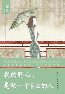 一本书一生事