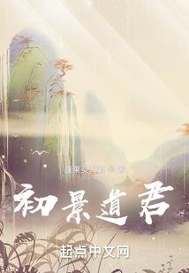 异能改变生活