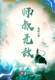 踏荒穹