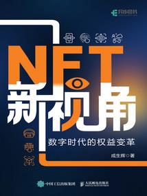 破天之禁