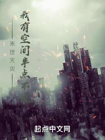 玄幻我一直都很无情