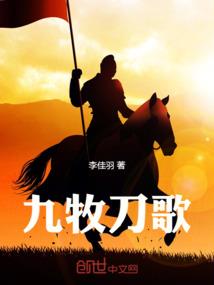 旧日盗火者